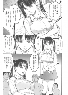 [Kishizuka Kenji] Konnani Yasashiku Saretano - page 47