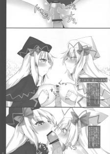 (C80) [Miwaku-iro Missile (Otogi)] Touhou Paizuri Shijuuhatte Shita (Touhou Project) - page 13