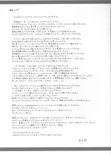 (C80) [Miwaku-iro Missile (Otogi)] Touhou Paizuri Shijuuhatte Shita (Touhou Project) - page 34