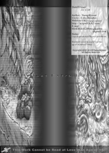 [光華猟兵] Prelfillust Extra.1 Joint+ex - page 38