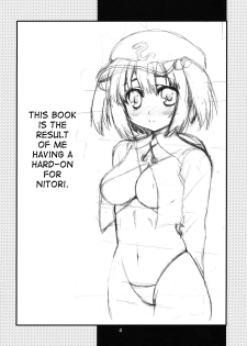 (C79) [Takadoya-tei (Takadoya Akira)] Tsuki makuri tai Kappa Musume (Touhou Project) [English] [desudesu] - page 4