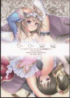(C79) [Botugo (RYO)] Toto Mimi (Atelier Totori ~The Alchemist of Arland 2~) - page 26