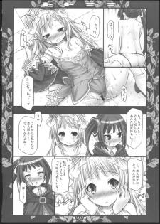 (C79) [Botugo (RYO)] Toto Mimi (Atelier Totori ~The Alchemist of Arland 2~) - page 19