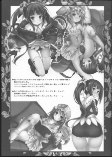 (C79) [Botugo (RYO)] Toto Mimi (Atelier Totori ~The Alchemist of Arland 2~) - page 22