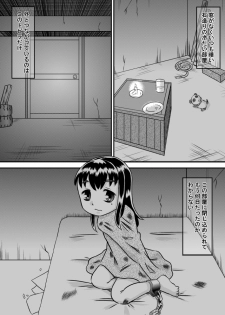 [Calpis Koubou] Kankin Shoujo no Koufuku-na Hibi [Digital] - page 1