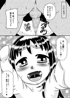[Calpis Koubou] Kankin Shoujo no Koufuku-na Hibi [Digital] - page 11