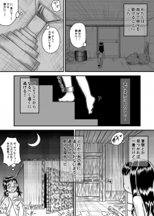 [Calpis Koubou] Kankin Shoujo no Koufuku-na Hibi [Digital] - page 14