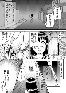[Calpis Koubou] Kankin Shoujo no Koufuku-na Hibi [Digital] - page 15
