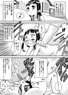 [Calpis Koubou] Kankin Shoujo no Koufuku-na Hibi [Digital] - page 7
