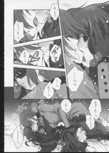 (C83) [otochilu Cafe, Re;Re; (Izumiya Otoha, Kurota Nichiru)] Hickory,Dickory,Dock (Mahou Tsukai no Yoru) - page 5