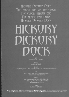 (C83) [otochilu Cafe, Re;Re; (Izumiya Otoha, Kurota Nichiru)] Hickory,Dickory,Dock (Mahou Tsukai no Yoru) - page 37