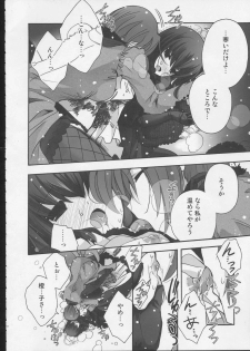 (C83) [otochilu Cafe, Re;Re; (Izumiya Otoha, Kurota Nichiru)] Hickory,Dickory,Dock (Mahou Tsukai no Yoru) - page 9