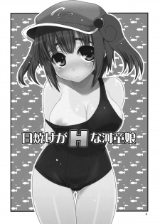 (C80) [Takadoya-tei (Takadoya Akira)] Hiyake ga H na Kappa Musume (Touhou Project) [English] [desudesu] - page 3