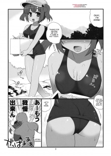 (C80) [Takadoya-tei (Takadoya Akira)] Hiyake ga H na Kappa Musume (Touhou Project) [English] [desudesu] - page 2