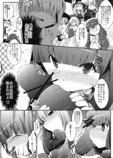 (Reitaisai 9) [GENETRIX (Various)] sperma card attack!! Goudou Hen (Touhou Project) - page 19