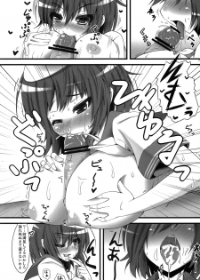 (Reitaisai 9) [GENETRIX (Various)] sperma card attack!! Goudou Hen (Touhou Project) - page 34