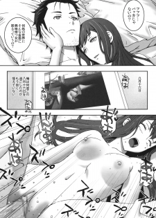 [Rabbit Hutch (Ikeda Usao)] Fukashi no Lost (Steins;Gate) [Digital] - page 17