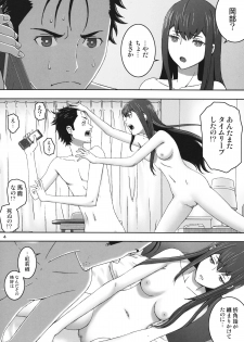 [Rabbit Hutch (Ikeda Usao)] Fukashi no Lost (Steins;Gate) [Digital] - page 4