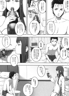 [Rabbit Hutch (Ikeda Usao)] Fukashi no Lost (Steins;Gate) [Digital] - page 6