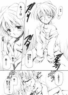 (C60) [VISTA (Odawara Hakone)] LOVEGAME (Sakura Taisen 2) - page 15