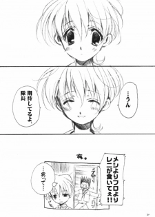 (C60) [VISTA (Odawara Hakone)] LOVEGAME (Sakura Taisen 2) - page 19