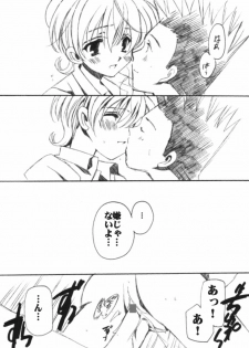 (C60) [VISTA (Odawara Hakone)] LOVEGAME (Sakura Taisen 2) - page 14