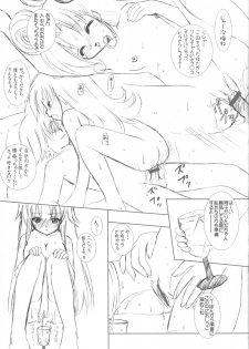 (SC20) [VENOM (Alto Seneka, Rusty Soul)] Dai 8.5 wa ''Yoroshiku ne'' (Stellvia of the Universe) - page 18