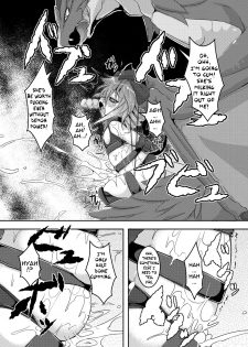 [ro] Demon Queen Vania (COMIC PLUM DX 13) [English] {thetsuuyaku} [Digital] - page 12