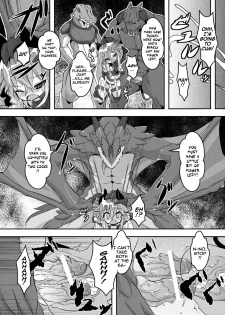 [ro] Demon Queen Vania (COMIC PLUM DX 13) [English] {thetsuuyaku} [Digital] - page 10
