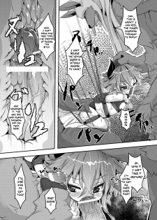 [ro] Demon Queen Vania (COMIC PLUM DX 13) [English] {thetsuuyaku} [Digital] - page 8