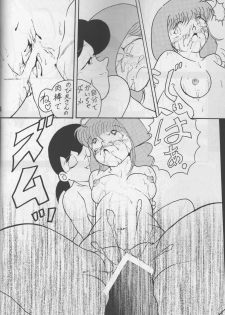 (C74) [TWIN TAIL (Inseki 3gou, Mimori Ryo, Sendou Kaiko)] Modokashii Sekai no Uede (Doraemon) - page 33