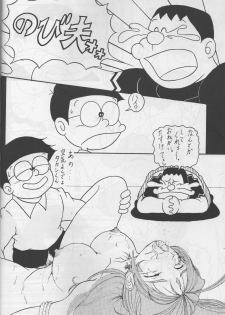 (C74) [TWIN TAIL (Inseki 3gou, Mimori Ryo, Sendou Kaiko)] Modokashii Sekai no Uede (Doraemon) - page 21