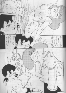 (C74) [TWIN TAIL (Inseki 3gou, Mimori Ryo, Sendou Kaiko)] Modokashii Sekai no Uede (Doraemon) - page 34