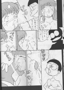 (C74) [TWIN TAIL (Inseki 3gou, Mimori Ryo, Sendou Kaiko)] Modokashii Sekai no Uede (Doraemon) - page 29