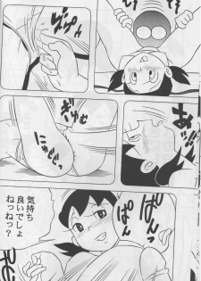 (C74) [TWIN TAIL (Inseki 3gou, Mimori Ryo, Sendou Kaiko)] Modokashii Sekai no Uede (Doraemon) - page 11