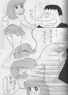 (C74) [TWIN TAIL (Inseki 3gou, Mimori Ryo, Sendou Kaiko)] Modokashii Sekai no Uede (Doraemon) - page 20