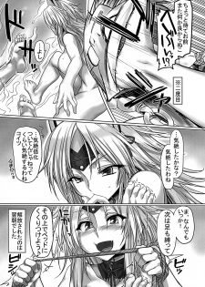 [Mahjong Yugen Co. Ltd 58 (Tabigarasu)] Monhan 3G Hon HD-ban (Monster Hunter) [Digital] - page 21