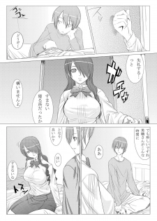 [Mahjong Yugen Co. Ltd 58 (Tabigarasu)] Saigo wa Aegis dakedo Bokura wa Mitsuru-ha F (Persona 3) [Digital] - page 5