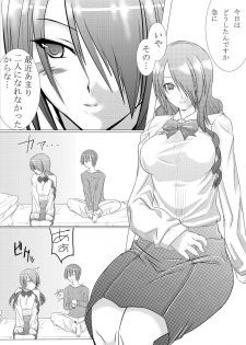 [Mahjong Yugen Co. Ltd 58 (Tabigarasu)] Saigo wa Aegis dakedo Bokura wa Mitsuru-ha F (Persona 3) [Digital] - page 6