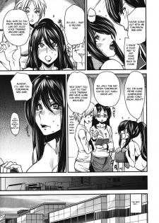 [Ooshima Ryou] Sono Koe no Mukou | Behind The Voice (COMIC Megastore 2011-07) [English] [MeowTL] - page 5