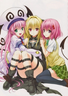 [Yabuki Kentarou] To LOVE-ru -Trouble- Darkness Gashuu Venus - page 6