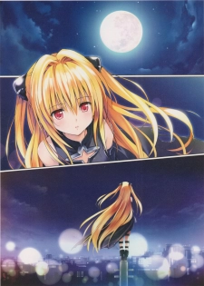 [Yabuki Kentarou] To LOVE-ru -Trouble- Darkness Gashuu Venus - page 20