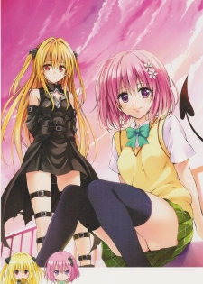 [Yabuki Kentarou] To LOVE-ru -Trouble- Darkness Gashuu Venus - page 34