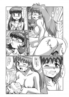 [Mouko Mouretsu Hasai Dan (Ryumage)] Harenchi Panty (Chokotto Sister) [Digital] - page 18