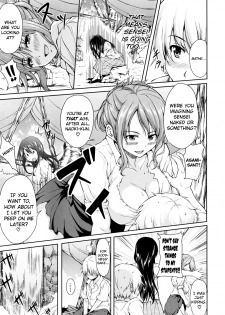 [Tachibana Omina] Nangoku Harem | Southern Country Harem (COMIC MUJIN 2012-10) [English] [biribiri] - page 9