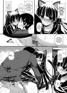(C83) [Digital Lover (Nakajima Yuka)] D.L. Action 73 (Ore no Imouto ga Konna ni Kawaii Wake ga Nai) [English] [KirbyDances] - page 13