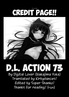 (C83) [Digital Lover (Nakajima Yuka)] D.L. Action 73 (Ore no Imouto ga Konna ni Kawaii Wake ga Nai) [English] [KirbyDances] - page 18