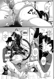 (C83) [Digital Lover (Nakajima Yuka)] D.L. Action 73 (Ore no Imouto ga Konna ni Kawaii Wake ga Nai) [English] [KirbyDances] - page 12