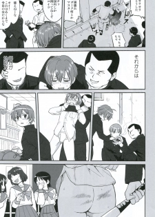 (C83) [Takotsuboya (TK)] Lamancha no onna (Chuunibyou Demo Koi ga Shitai!) - page 8