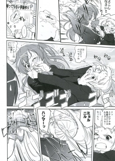 (C83) [Takotsuboya (TK)] Lamancha no onna (Chuunibyou Demo Koi ga Shitai!) - page 27